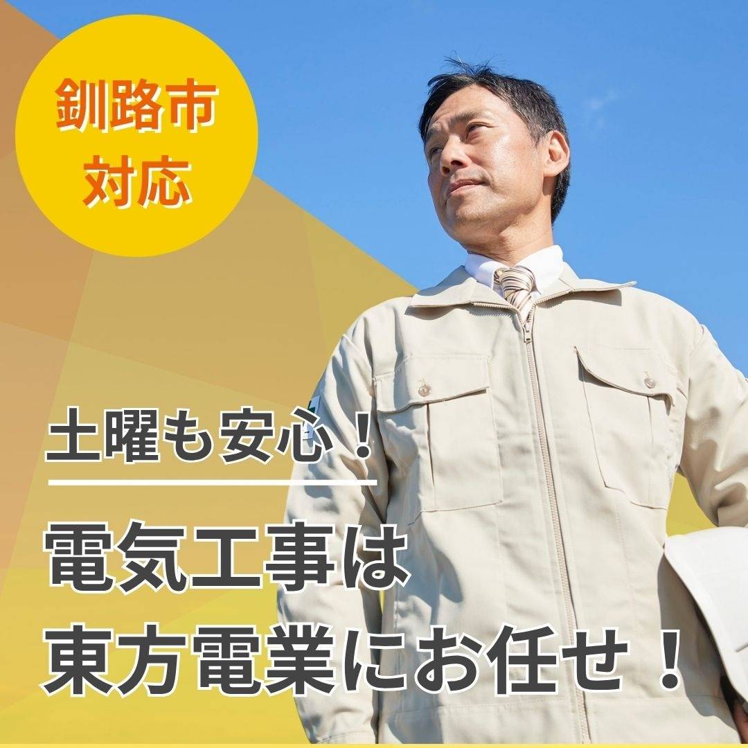 popup_banner